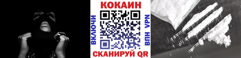 Купить наркотики цена Зубцов Канабис АМФЕТАМИН Гашиш Мефедрон мега ссылки Кокаин