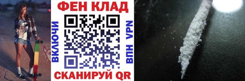 Амфетамин 97%  закладка  Зубцов 