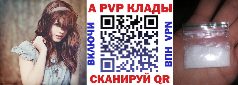 А ПВП СК КРИС Зубцов