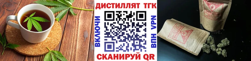 как найти закладки  Зубцов  Еда ТГК марихуана 