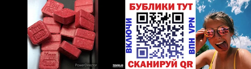 маркетплейс формула  Зубцов  Экстази mix 