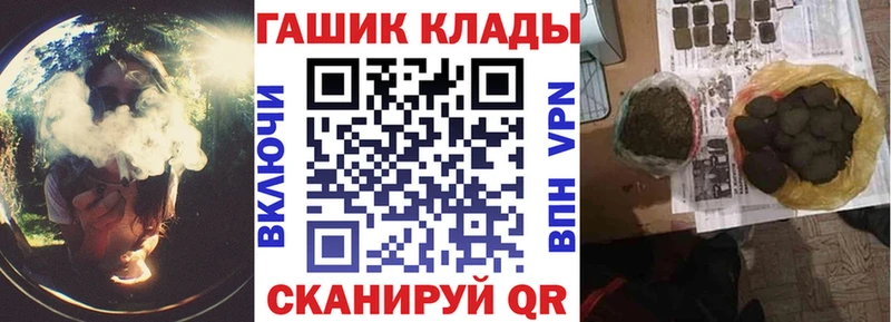 Гашиш убойный  Зубцов 