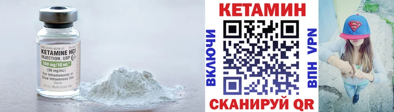 Кетамин VHQ  ссылка на мегу как зайти  Зубцов 