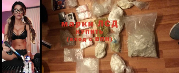 мескалин Алзамай