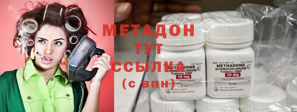 метадон Алексеевка