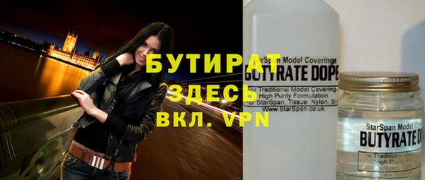 дурь Абдулино