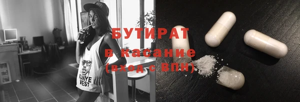 герыч Абаза