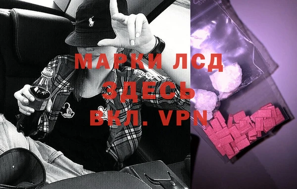 герыч Абаза