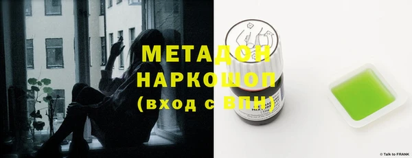 дурь Абдулино