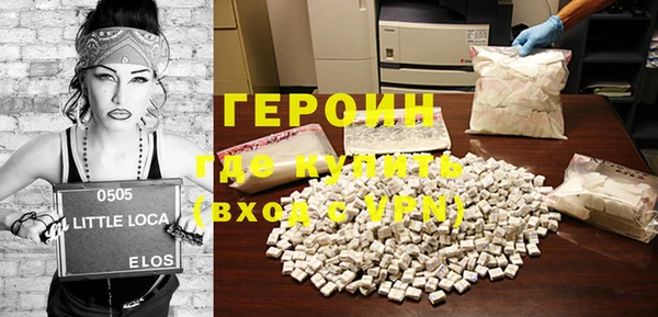 кокаин перу Семикаракорск