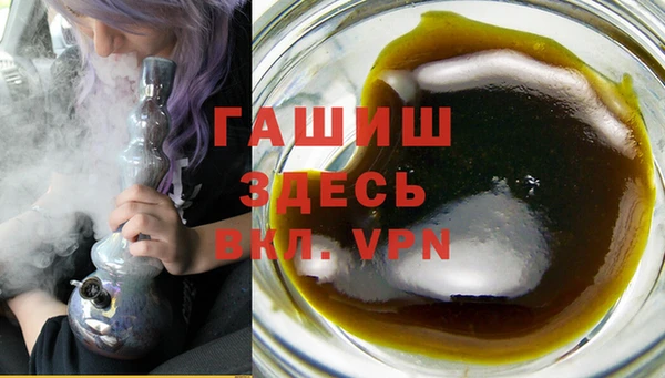 герыч Абаза