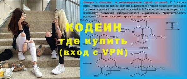 герыч Абаза