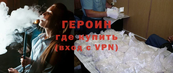 герыч Абаза
