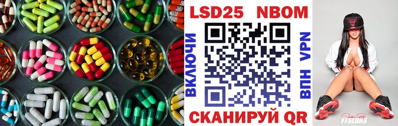 Лсд 25 экстази ecstasy  Зубцов 