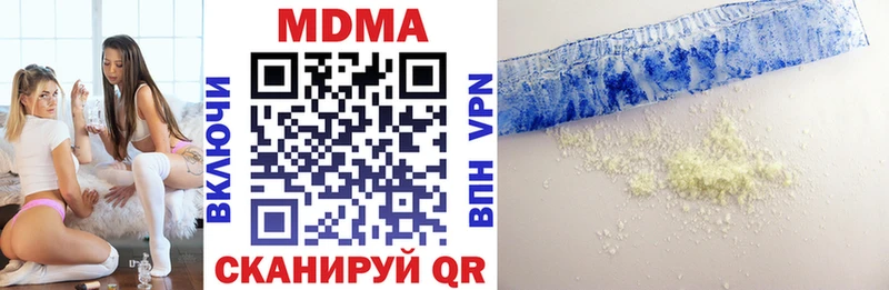 MDMA молли  купить наркоту  Зубцов 