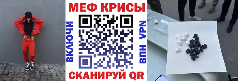 что такое наркотик  Зубцов  МЕФ VHQ 
