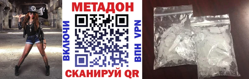kraken зеркало Зубцов МЕТАДОН мёд