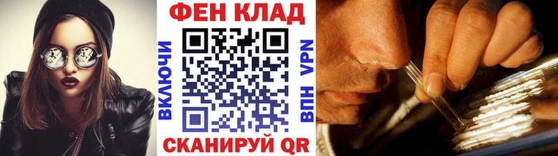 даркнет официальный сайт  купить наркотики цена  Зубцов  Первитин винт 