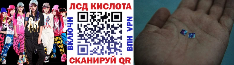 Марки 25I-NBOMe 1,5мг  Зубцов 